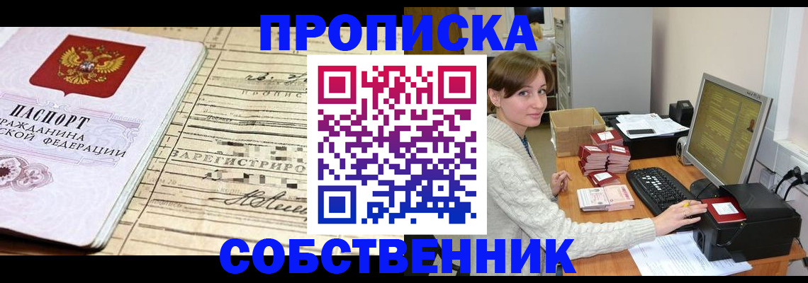 форма 3 в Магадане